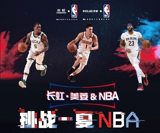 明确