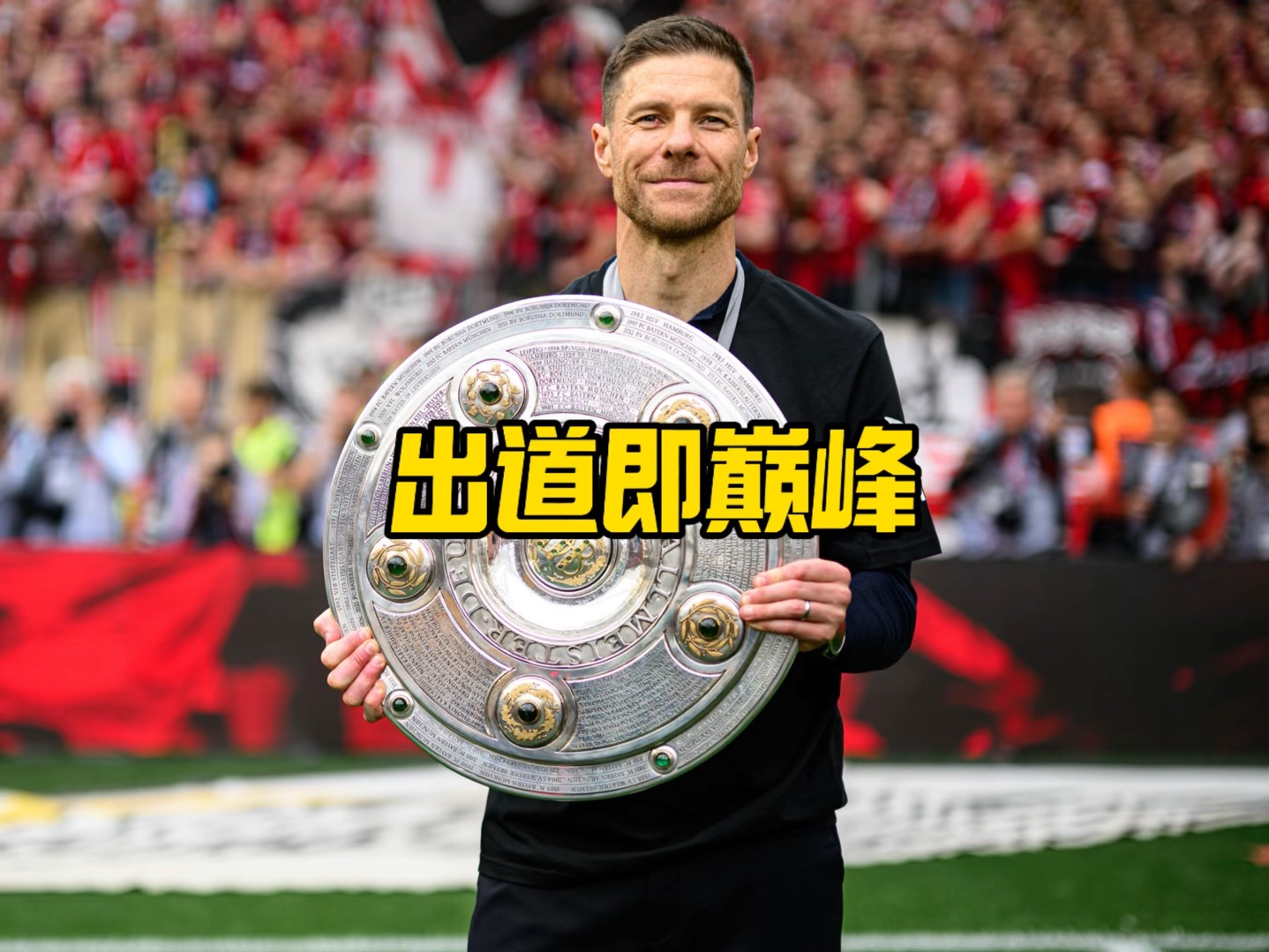 默默