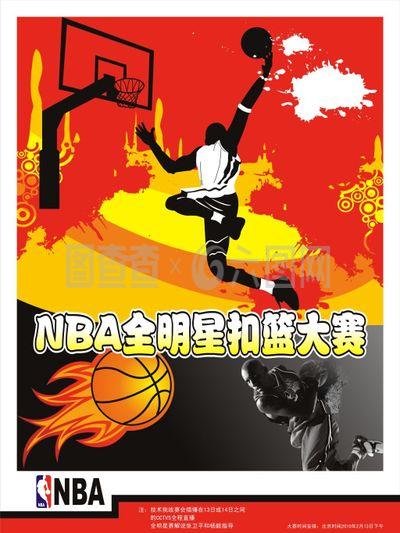 也为球