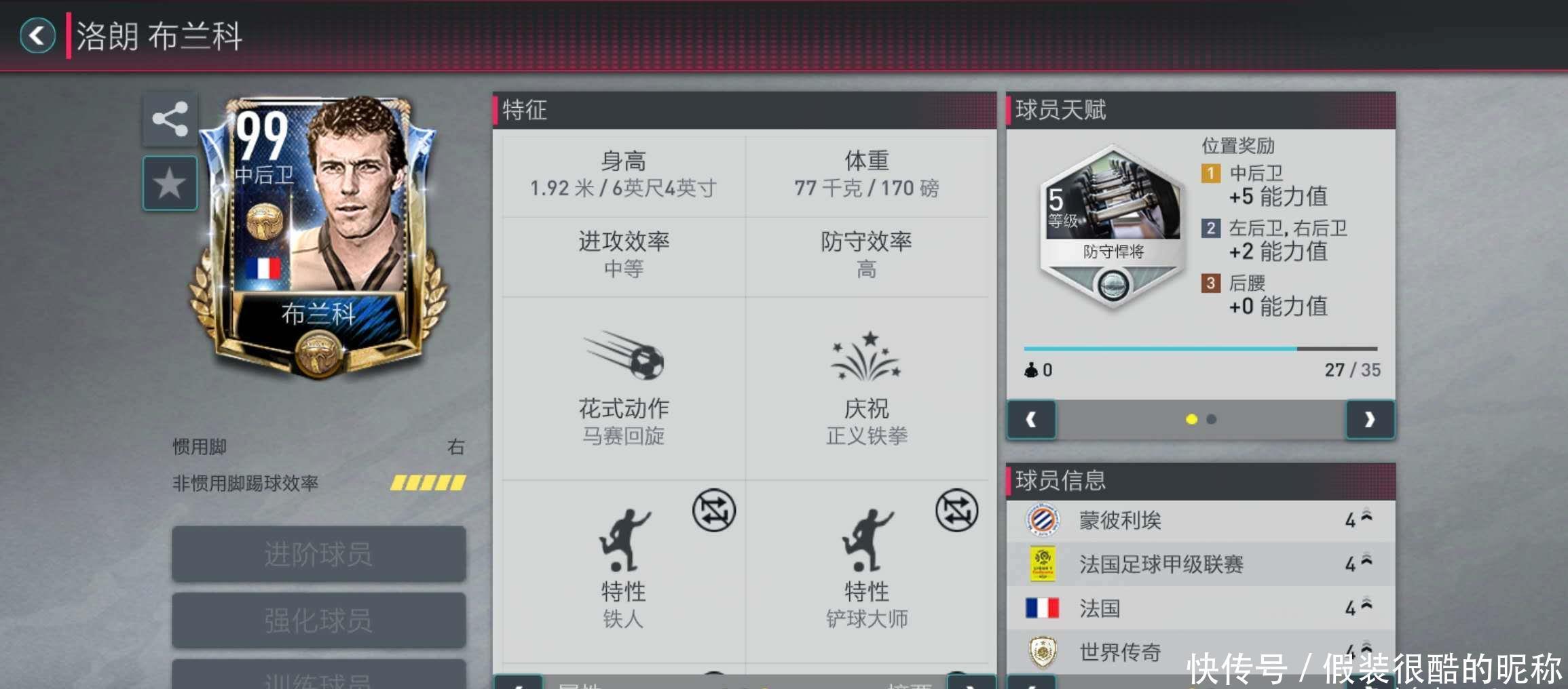 支依赖