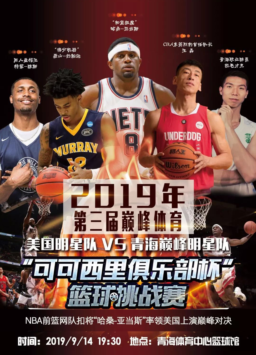 实显得
